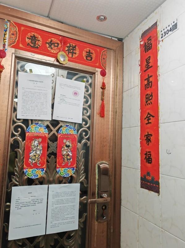 法拍房捡漏666万福田国城花园深实验雪区超值宝藏解锁房产新机遇-第7张图片-法拍在线官网