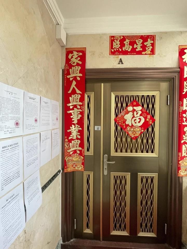 法拍房捡漏2350万福田香蜜湖畔东海花园顶级学区房的逆袭之路-第5张图片-法拍在线官网