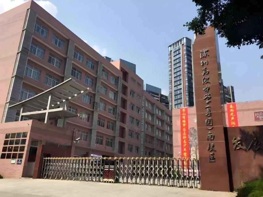 法拍房捡漏2350万福田香蜜湖畔东海花园顶级学区房的逆袭之路-第6张图片-法拍在线官网