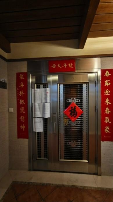 豪掷千万？不，深圳华侨城波托菲诺纯水岸法拍房可省下千万！-第5张图片-法拍在线官网