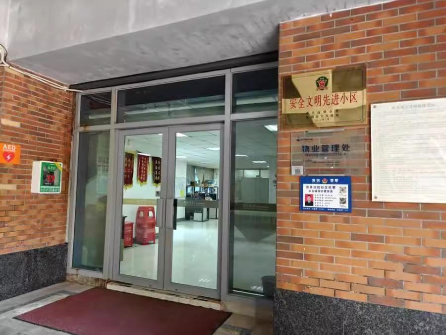 南山阳光海滨花园法拍房深圳湾畔捡漏王低价开启豪富生活-第7张图片-法拍在线官网