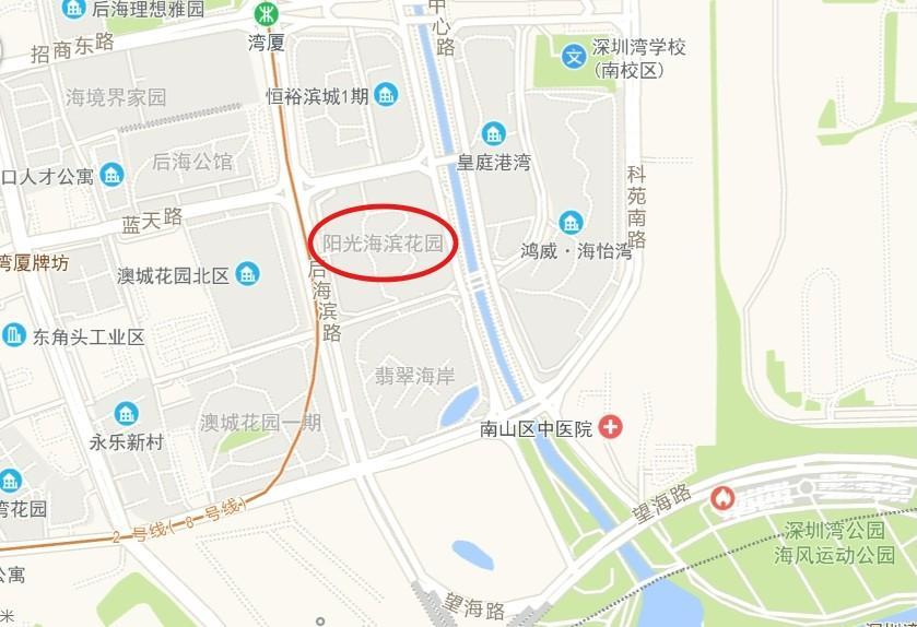 南山阳光海滨花园法拍房深圳湾畔捡漏王低价开启豪富生活-第6张图片-法拍在线官网