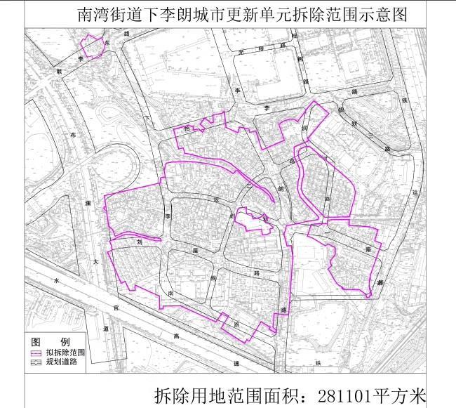 深圳龙岗下李朗17号线旁100㎡两居室+旺铺好房仅需6.8万享旧改红利-第14张图片-法拍在线官网