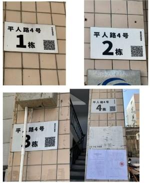 深圳龙岗平湖法拍房富民工业区带租赁厂房高回报率高性价比-第9张图片-法拍在线官网