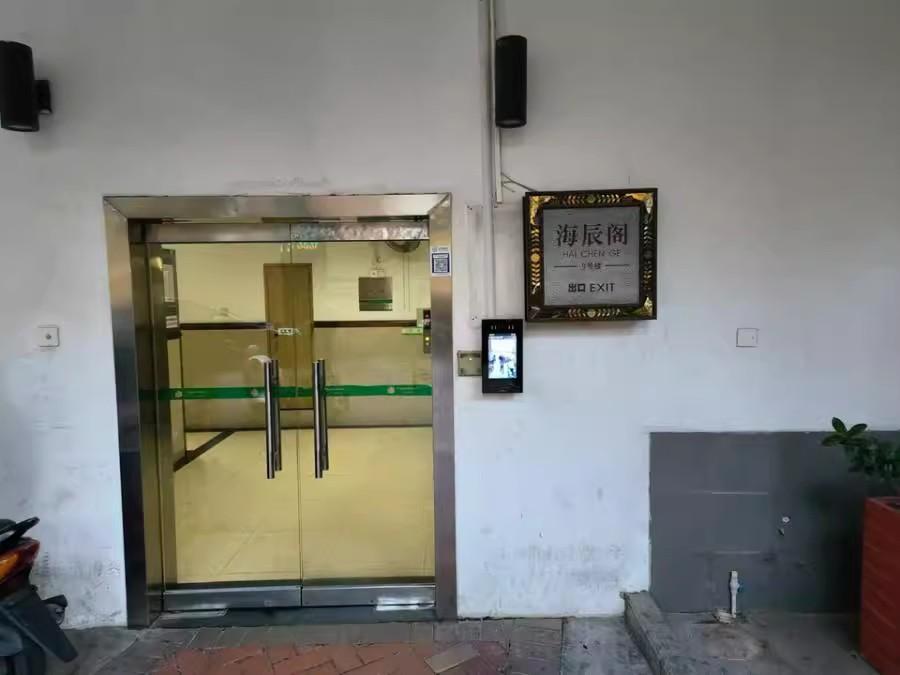 捡漏红树林畔深圳福田万科金域蓝湾法拍房开启财富与品质生活-第4张图片-法拍在线官网