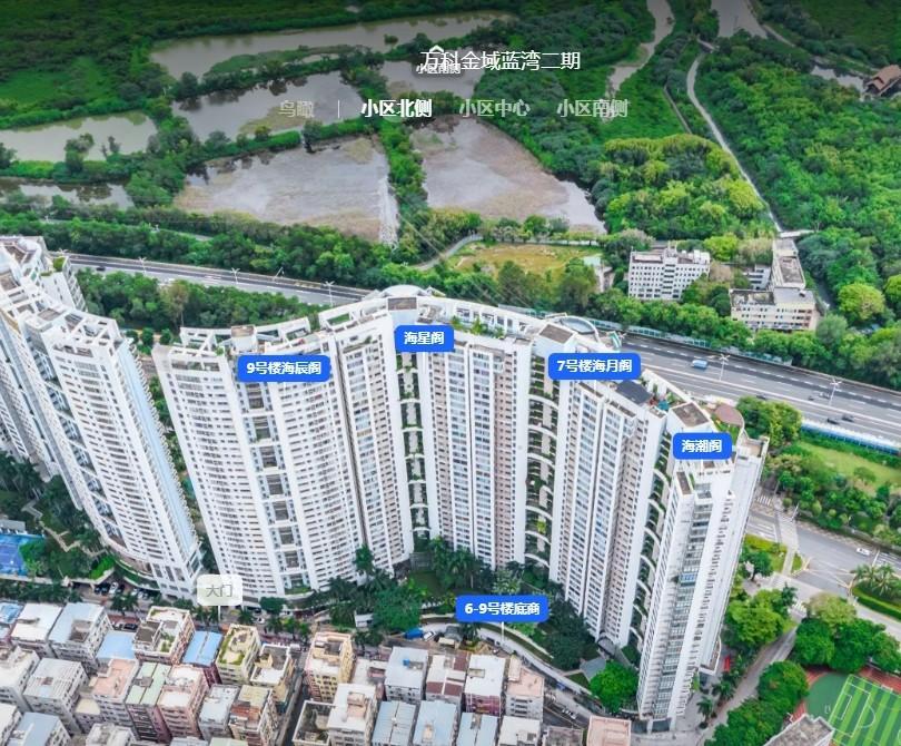 捡漏红树林畔深圳福田万科金域蓝湾法拍房开启财富与品质生活-第6张图片-法拍在线官网