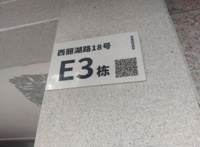 独栋别墅法拍房总价4千万起深圳西丽山庄为何能成为富豪心头好？-第8张图片-法拍在线官网