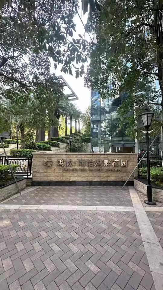 省870万解锁深圳鸿威海怡湾畔花园法拍房，拥南山奢居享稀缺海景-第9张图片-深圳法拍房房源信息官方网站