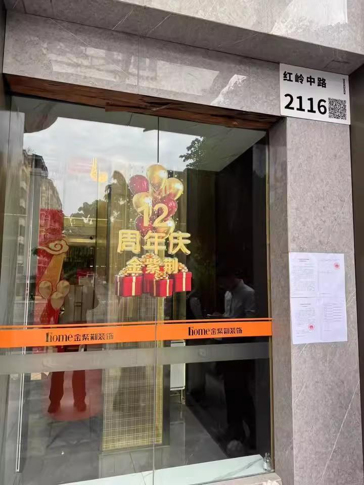 回报率9.5%整栋写字楼法拍房夺目！罗湖红岭中路核心深圳建设集团大厦配套拉满-第6张图片-法拍在线官网
