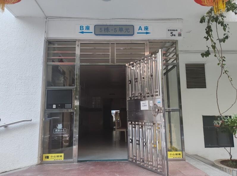 7套精选深圳各区住宅私宅工业厂房法拍房源最高16.8%回报率-第3张图片-法拍在线官网