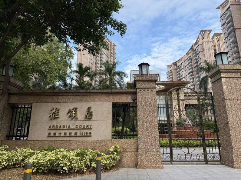 臻选5套深圳福田中心法拍房最高4.6折！高性价比大户型顶流配置堪比豪宅-第3张图片-法拍在线官网