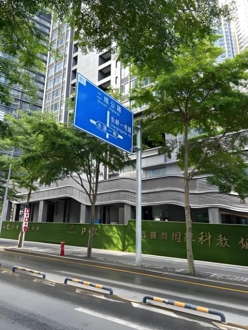 深圳南山长源京基御景峯公馆法拍房地铁口深圳北潜力蓝筹城芯繁华触手可及-第5张图片-法拍在线官网