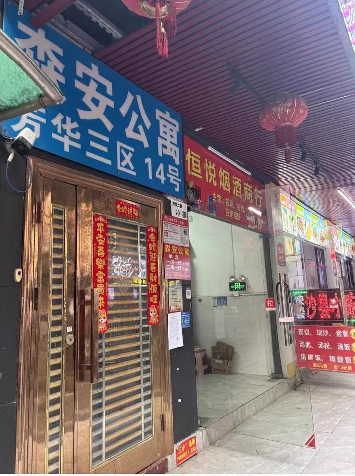 深圳宝安机场北整栋7层私宅1050解锁福永怀德社区遇见理想生活范本-第5张图片-法拍在线官网