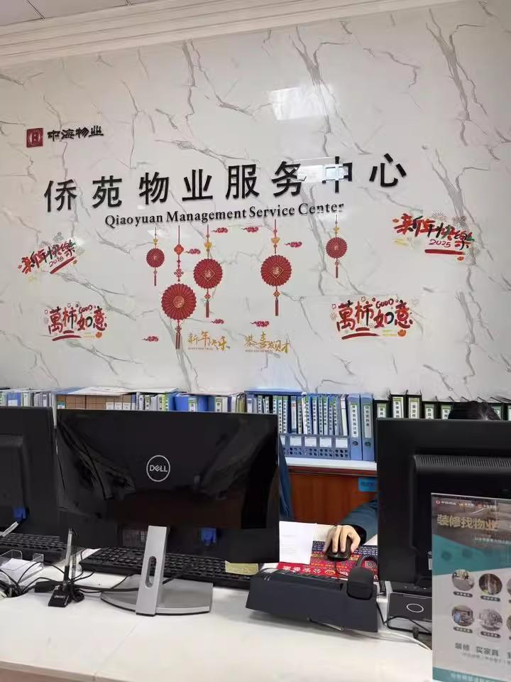 深南中轴稀缺景致深圳南山侨城豪苑法拍房地铁口顶配-第6张图片-法拍在线官网