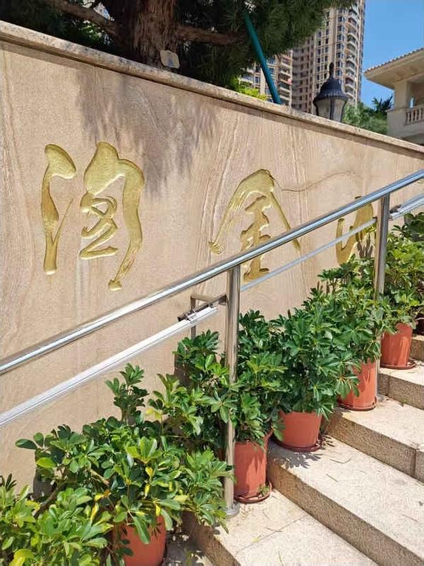 深圳罗湖淘金山湖景花园两套法拍房稀缺臻藏位置绝佳富家兴业旺丁-第7张图片-法拍在线官网