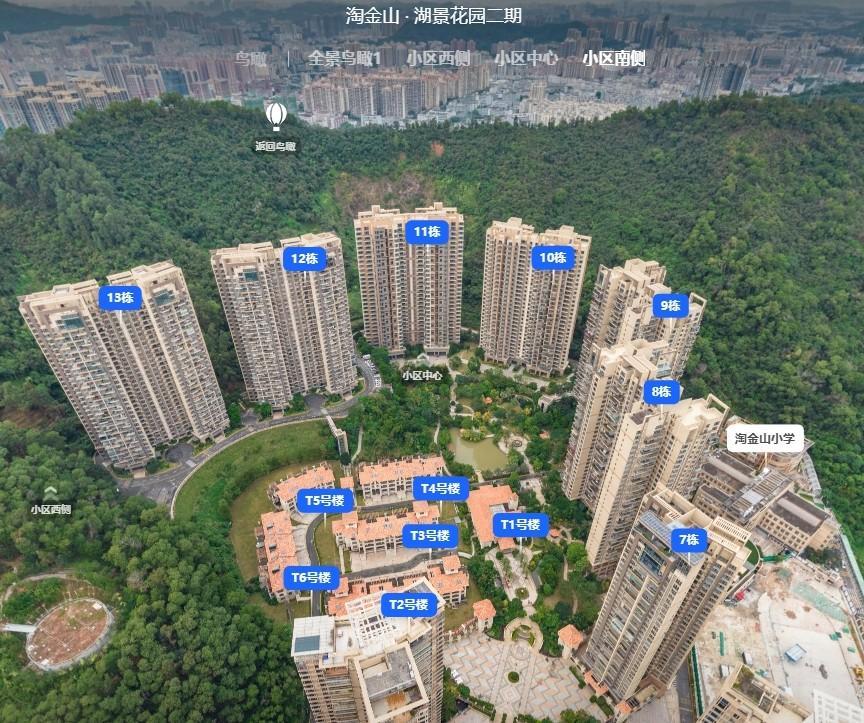 深圳罗湖淘金山湖景花园两套法拍房稀缺臻藏位置绝佳富家兴业旺丁-第13张图片-法拍在线官网