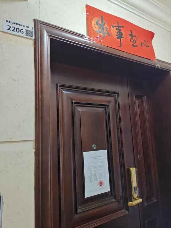 深圳罗湖淘金山湖景花园两套法拍房稀缺臻藏位置绝佳富家兴业旺丁-第12张图片-法拍在线官网