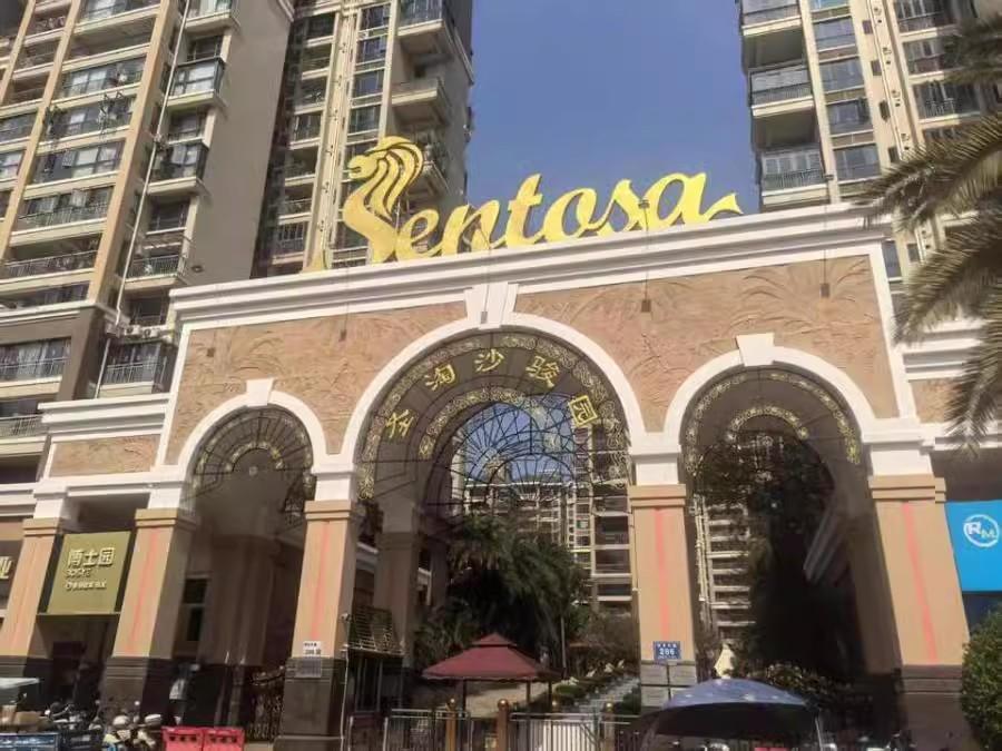 深圳法拍房宝藏清单宝安中心区四大潜力硬核房源解锁资产新机遇-第2张图片-法拍在线官网