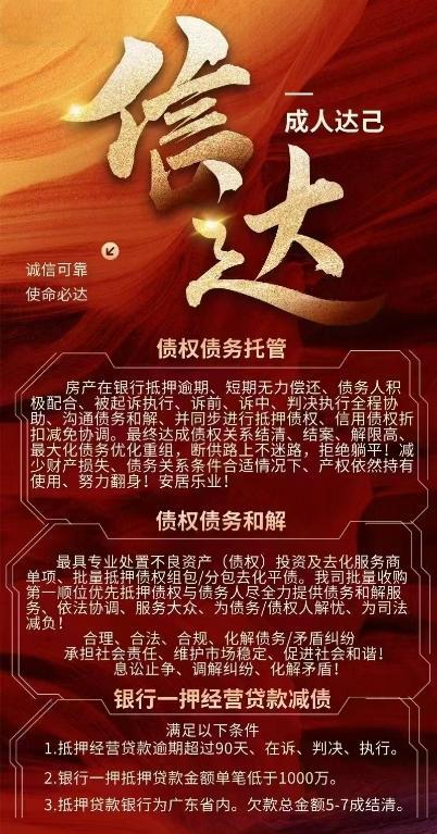 深圳法拍房宝藏清单宝安中心区四大潜力硬核房源解锁资产新机遇-第27张图片-法拍在线官网