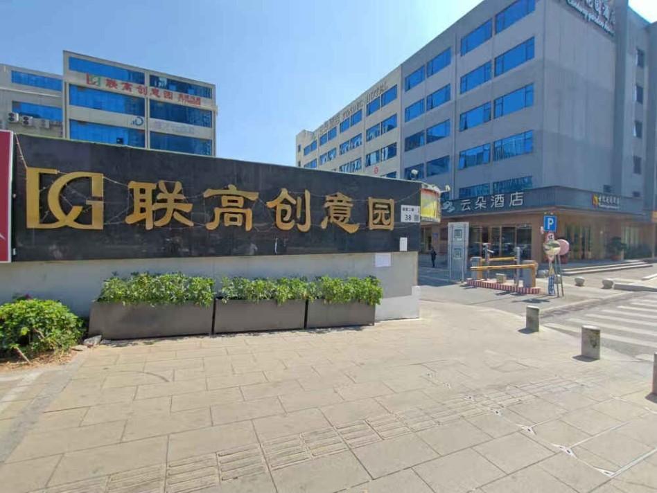1.66亿起拍！深圳宝安国展北光阳电机工业园带酒店物业的价值图谱与发展轨迹-第4张图片-法拍在线官网