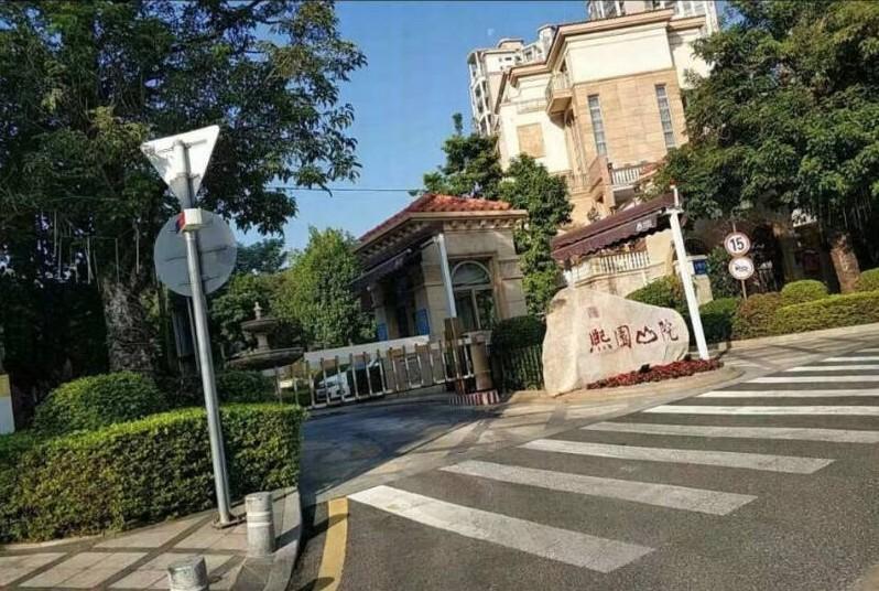深圳北爆款法拍房龙华熙元山院两套地铁口品质大宅性价比直接拉满-第1张图片-法拍在线官网