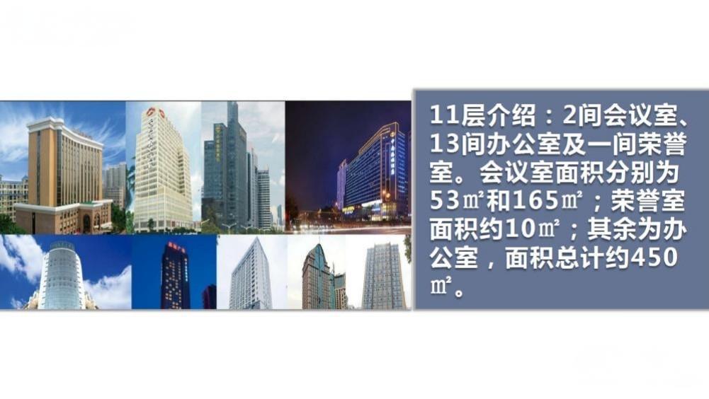 一手资源深圳中南海滨酒店抵押债权抄底价流出，年化收益突破想象-第9张图片-法拍在线官网