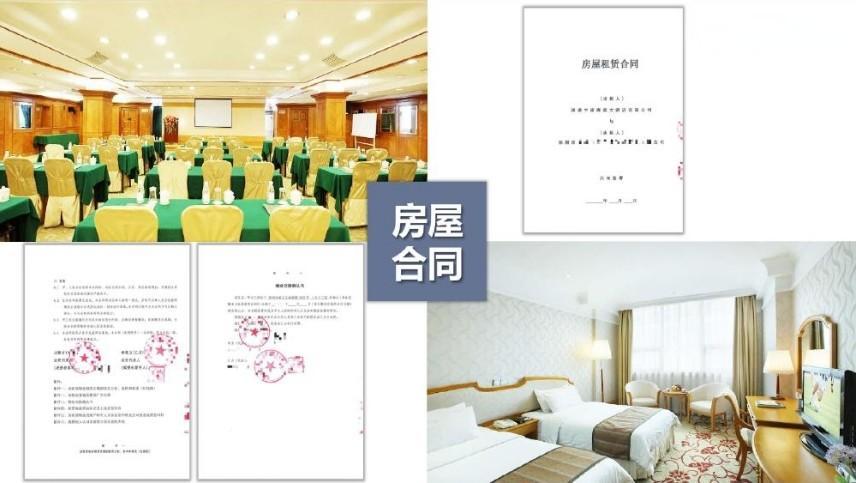 一手资源深圳中南海滨酒店抵押债权抄底价流出，年化收益突破想象-第5张图片-法拍在线官网