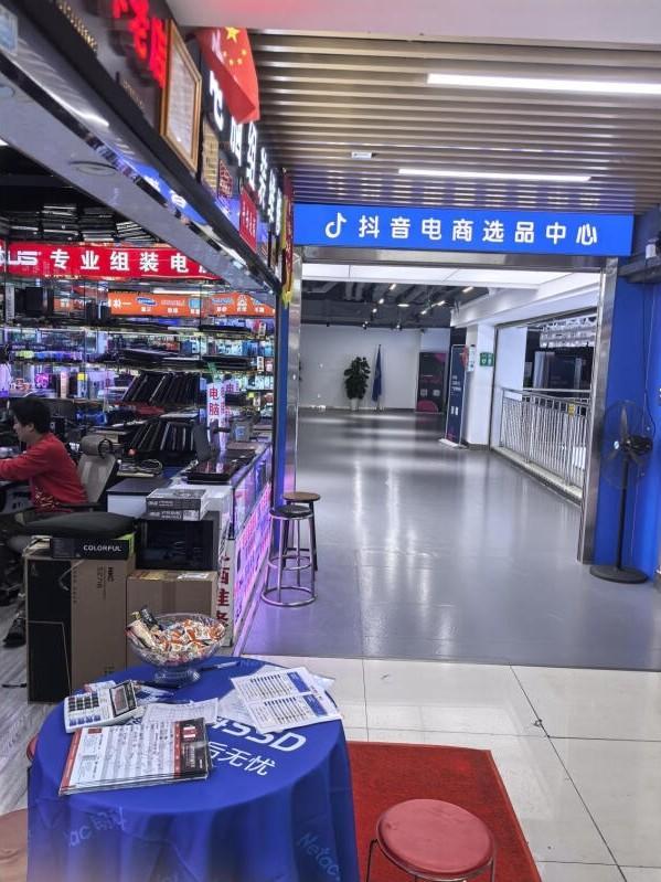 深圳华强北赛格科技园稀缺商业体法拍房首层旺铺+二层整层双收益场景-第6张图片-法拍在线官网