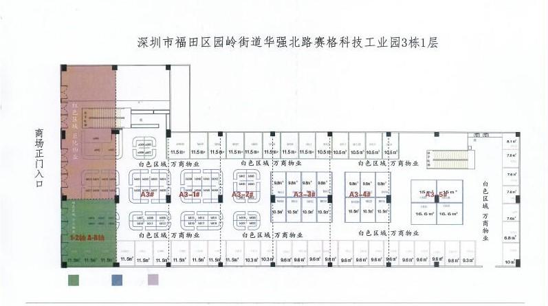 深圳华强北赛格科技园稀缺商业体法拍房首层旺铺+二层整层双收益场景-第10张图片-法拍在线官网
