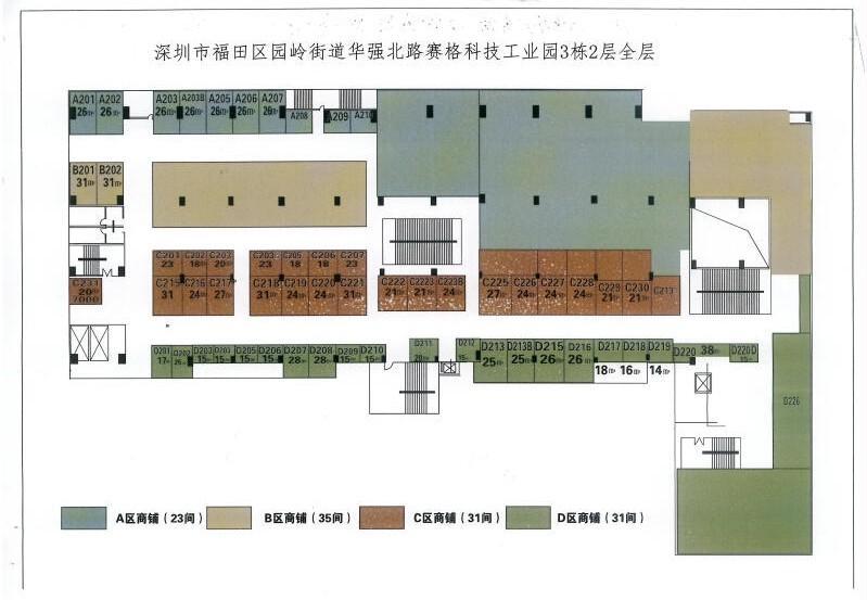 深圳华强北赛格科技园稀缺商业体法拍房首层旺铺+二层整层双收益场景-第11张图片-法拍在线官网