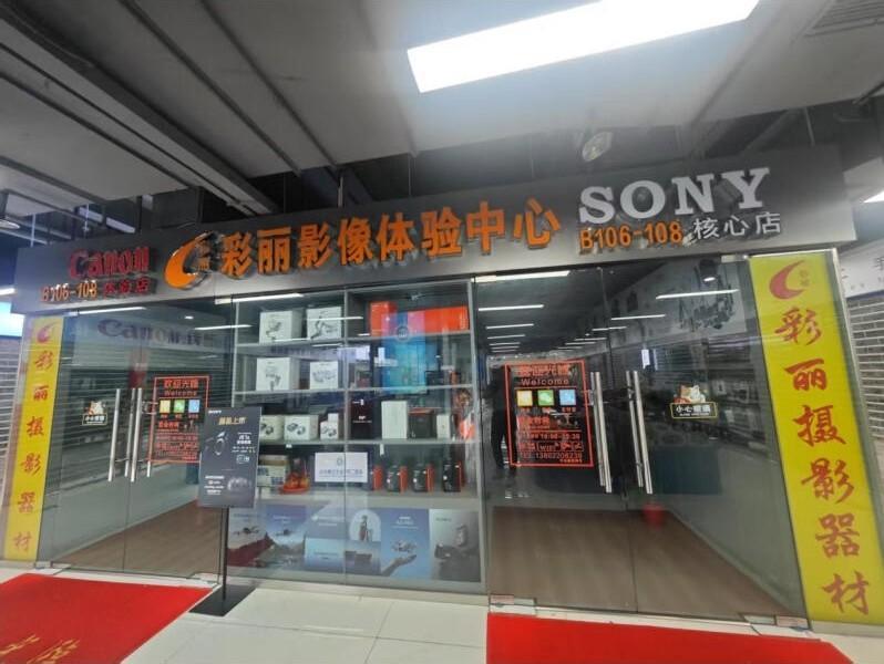 深圳华强北赛格科技园稀缺商业体法拍房首层旺铺+二层整层双收益场景-第7张图片-法拍在线官网