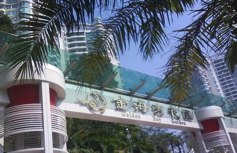 把海景装进生活晨起推窗恰见深圳湾法拍房优选金海湾花园风险可控-第4张图片-法拍在线官网