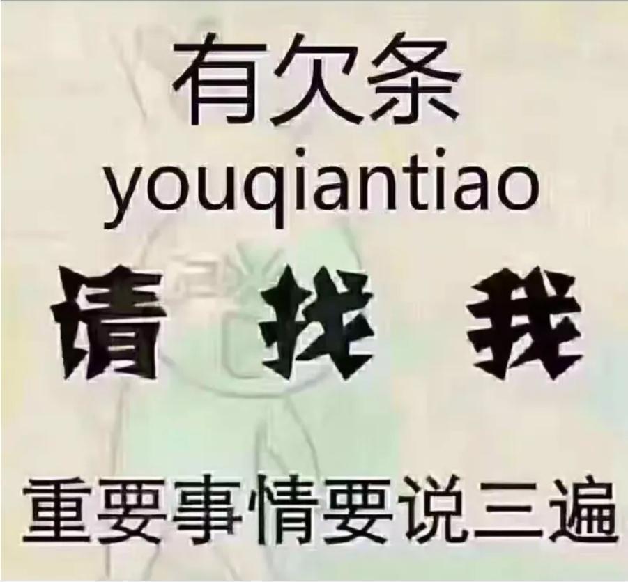 深度剖析债权在各个阶段对债务人的各种影响，合理规避，完美化解-第1张图片-法拍在线官网