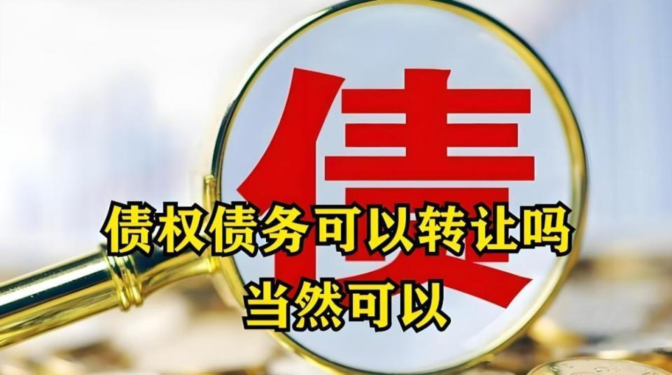 深度剖析债权在各个阶段对债务人的各种影响，合理规避，完美化解-第4张图片-法拍在线官网