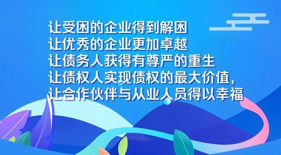 深度剖析债权在各个阶段对债务人的各种影响，合理规避，完美化解-第9张图片-法拍在线官网