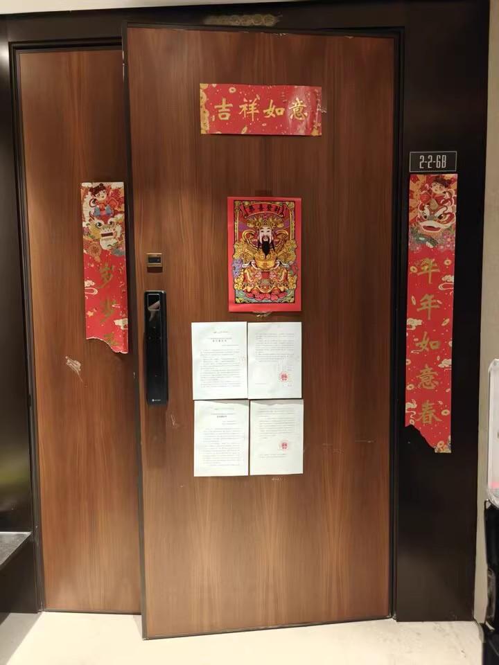 深圳前海自贸区顶流地段187㎡南山汉京半山公馆法拍房起拍价腰斩-第7张图片-法拍在线官网
