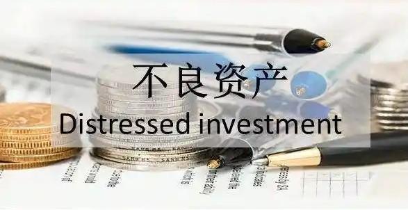 学习个贷不良投资与化债：小额分散市场的「精准掘金」逻辑-第8张图片-法拍在线官网