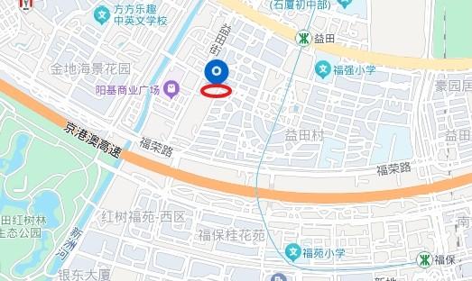 教育+区位双加持精选福田5套法拍房深圳顶流雪区性价比之王-第4张图片-法拍在线官网
