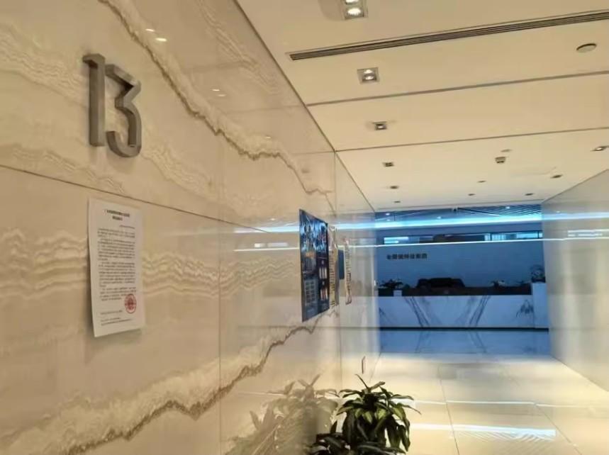 方大广场4套整层资产法拍房深圳南山科创高地的价值藏品-第4张图片-法拍在线官网