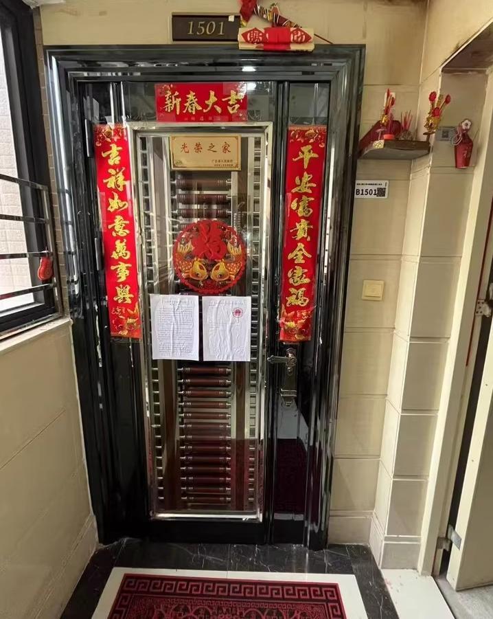 深圳宝安西乡核心区法拍房次新板楼/满五精装/双拼大宅3件套全明户型解析-第4张图片-法拍在线官网