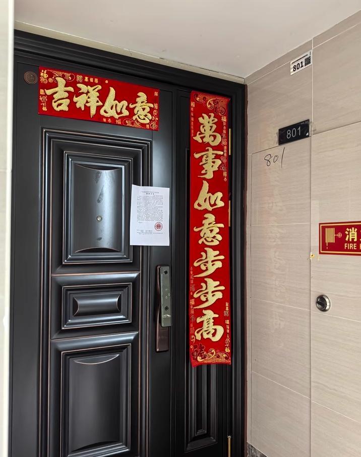 深圳宝安西乡核心区法拍房次新板楼/满五精装/双拼大宅3件套全明户型解析-第12张图片-法拍在线官网