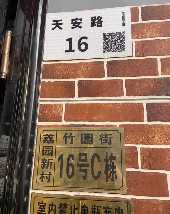 深圳龙岗坂田核心区现钞生意年收百万+多金底商的7层带租约私宅法拍房-第4张图片-深圳法拍房房源信息官方网站