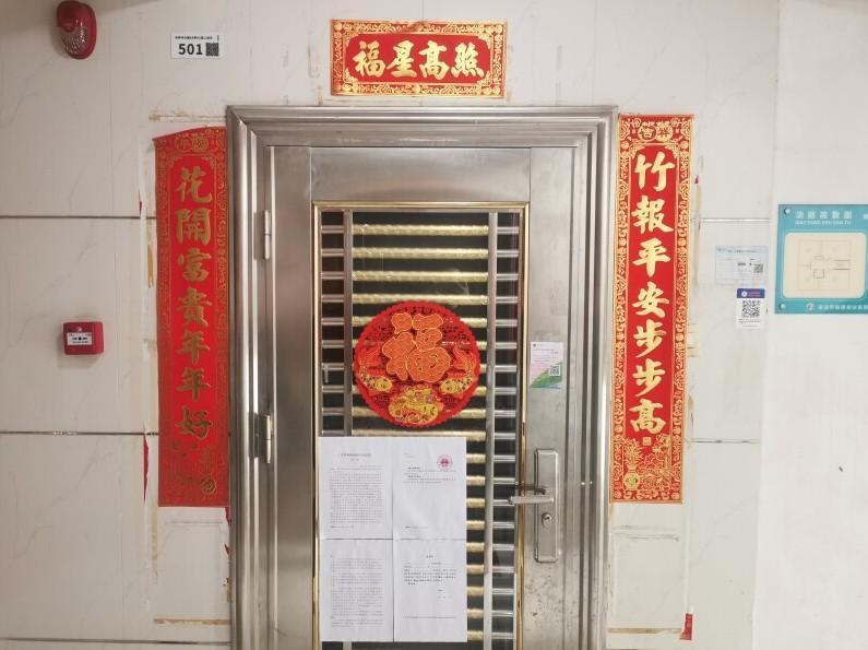 深圳西部生活方式图鉴宝安五套300W内法拍房的N种打开方式-第15张图片-深圳法拍房房源信息官方网站 深圳西部生活方式图鉴宝安五套300W内法拍房的N种打开方式-第15张图片-深圳法拍房房源信息官方网站