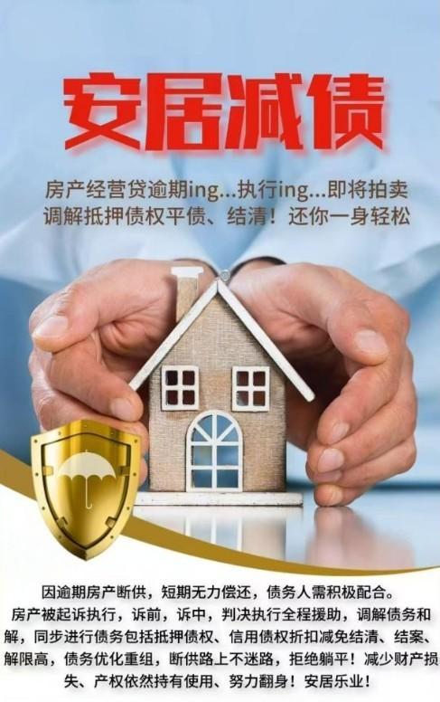 深圳西部生活方式图鉴宝安五套300W内法拍房的N种打开方式-第19张图片-深圳法拍房房源信息官方网站 深圳西部生活方式图鉴宝安五套300W内法拍房的N种打开方式-第19张图片-深圳法拍房房源信息官方网站