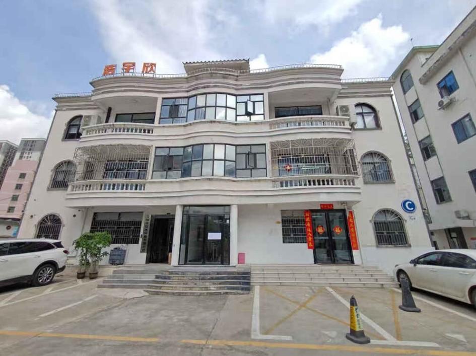 7折起拍深圳龙华清湖北地铁口工业厂房带宿舍写字楼法拍房回报率7.1